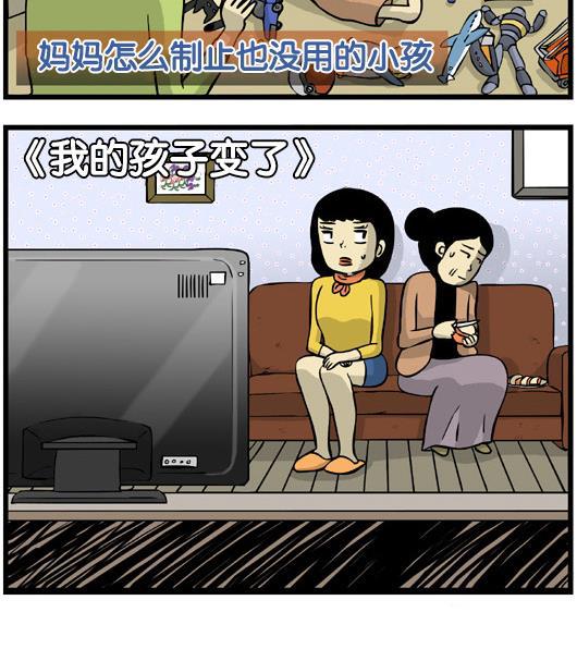 唐门英雄传漫画-[第65话] 讨厌的节目全彩韩漫标签