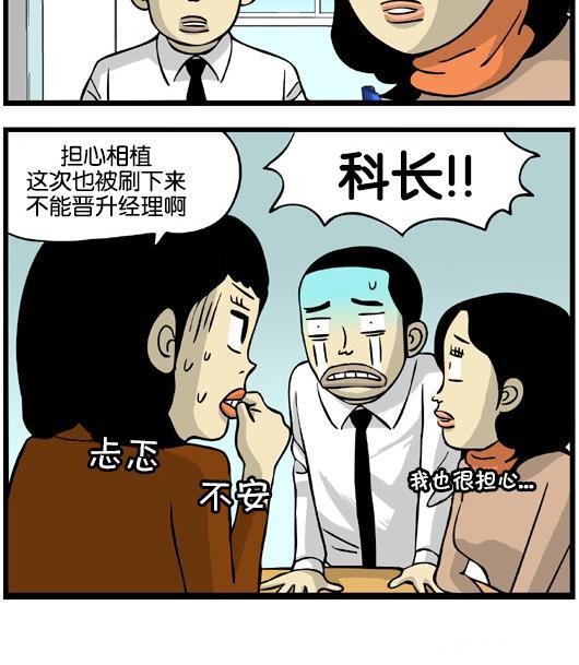 唐门英雄传漫画-[第72话] 强迫症全彩韩漫标签
