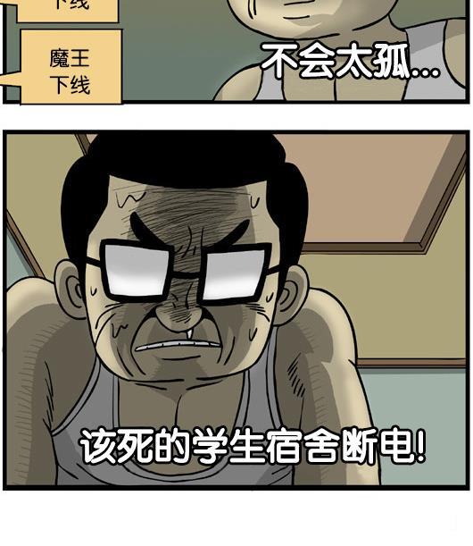 唐门英雄传漫画-[第74话] 生日全彩韩漫标签