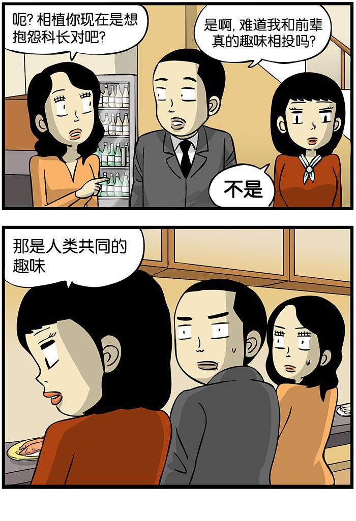 唐门英雄传漫画-[第77话] 好恶取向全彩韩漫标签