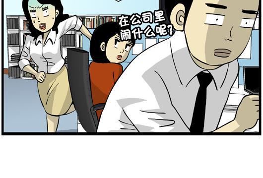 唐门英雄传漫画-[第107话] 就是讨厌全彩韩漫标签
