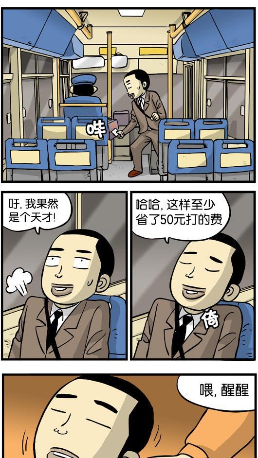 唐门英雄传漫画-[第128话] 末班车全彩韩漫标签