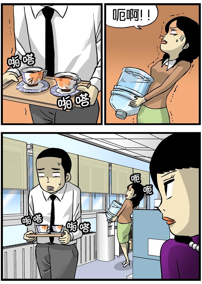 唐门英雄传漫画-[第121话] 冲咖啡和换水全彩韩漫标签