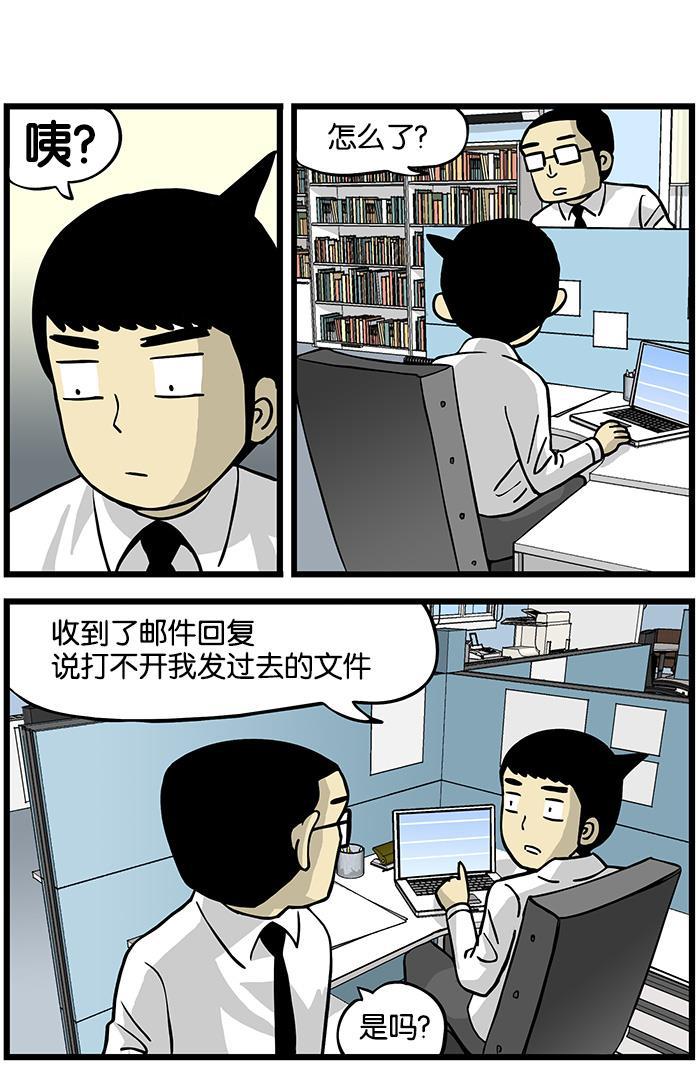 唐门英雄传漫画-[第148话] 周到全彩韩漫标签