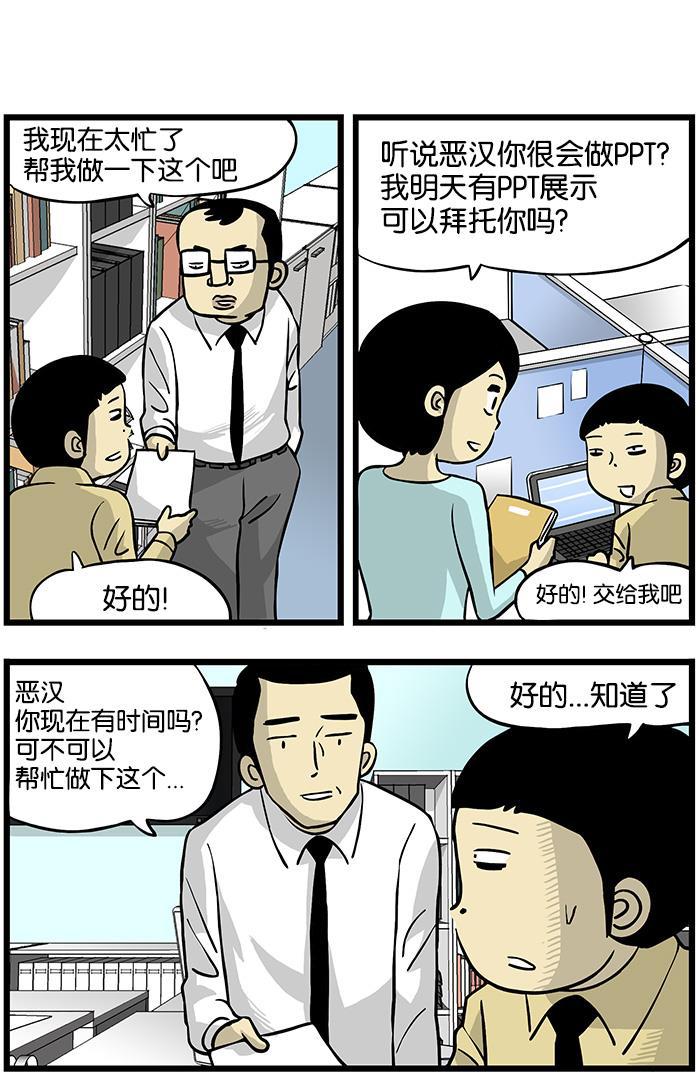 唐门英雄传漫画-[第140话] 处世全彩韩漫标签