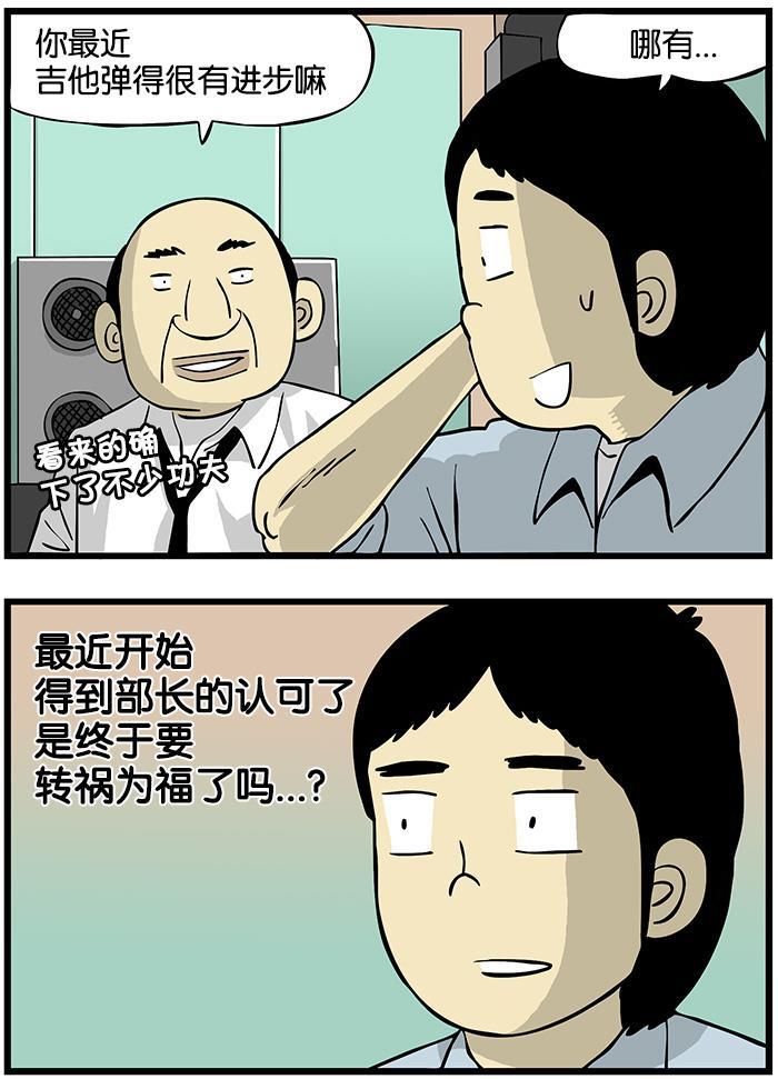 唐门英雄传漫画-[第155话] 转祸为福全彩韩漫标签