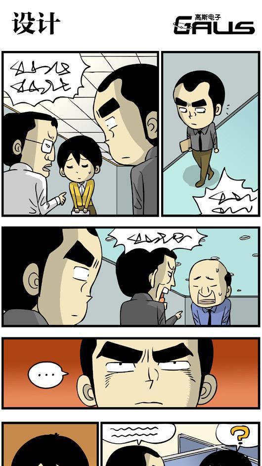 唐门英雄传漫画-[第173话] 设计全彩韩漫标签