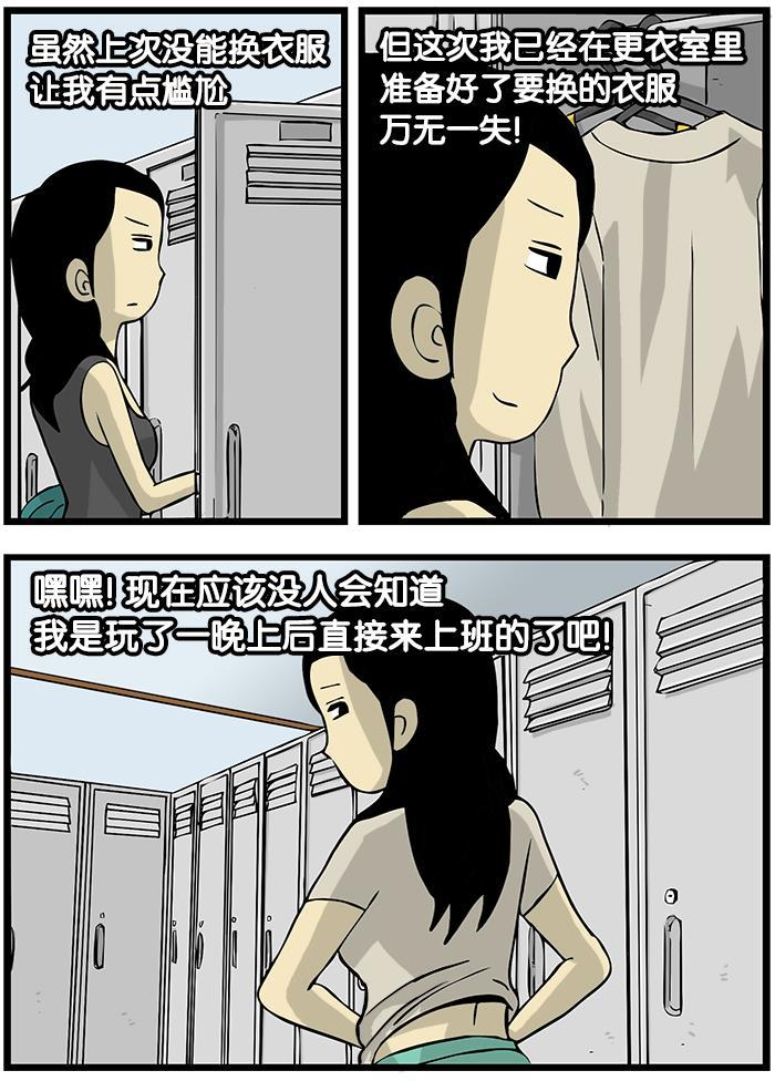 唐门英雄传漫画-[第185话] 酒吧全彩韩漫标签