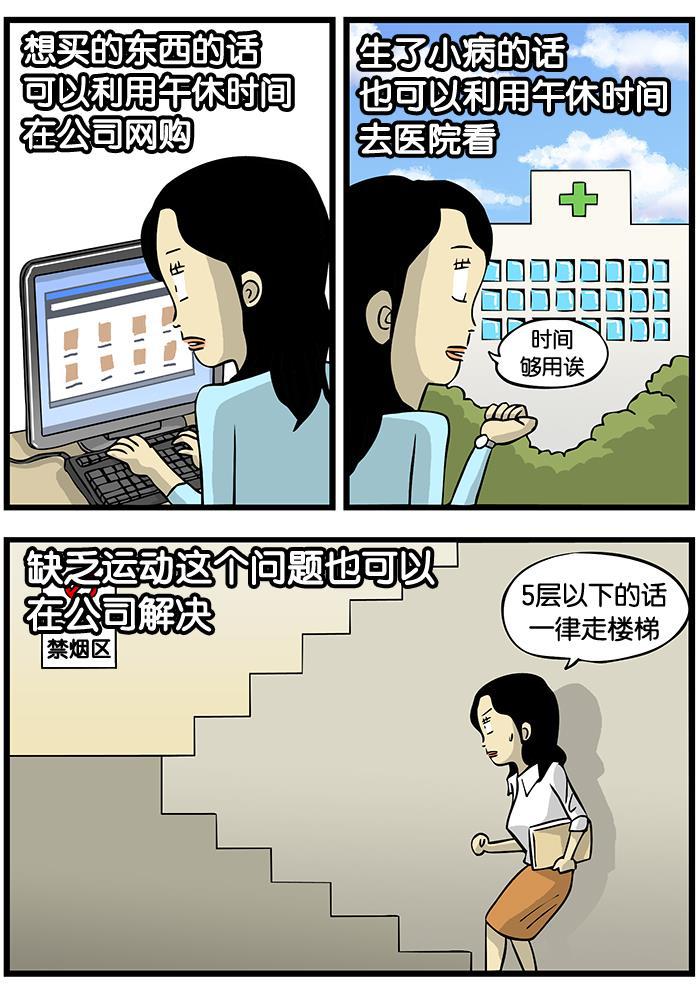 唐门英雄传漫画-[第200话] 节约时间全彩韩漫标签