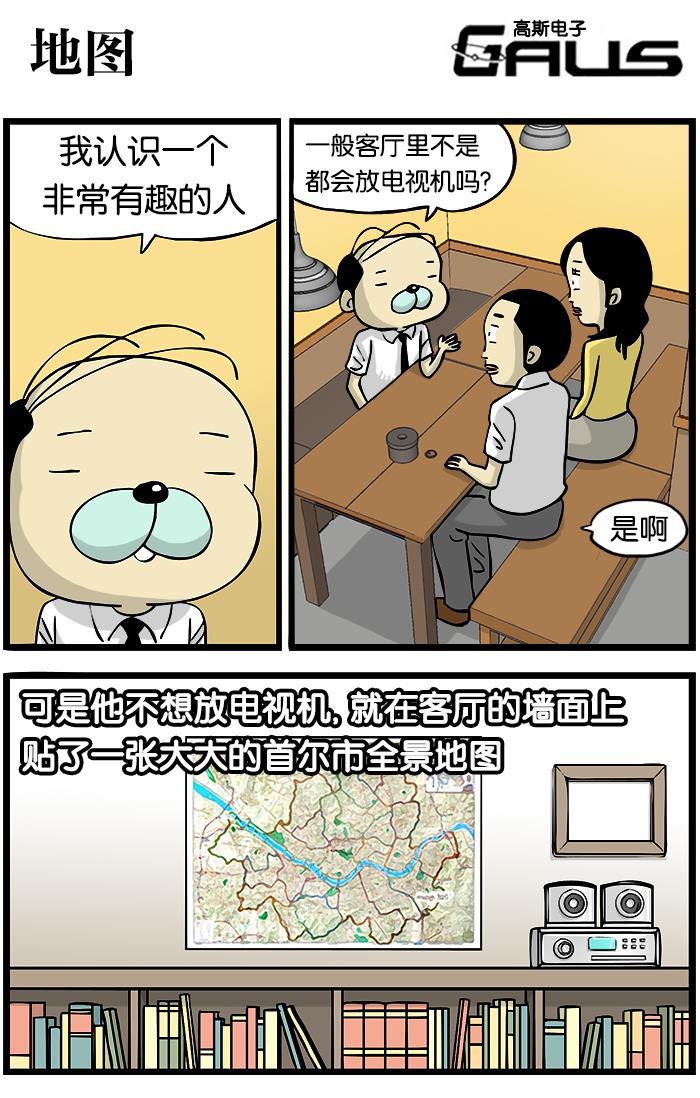 唐门英雄传漫画-[第226话] 地图全彩韩漫标签