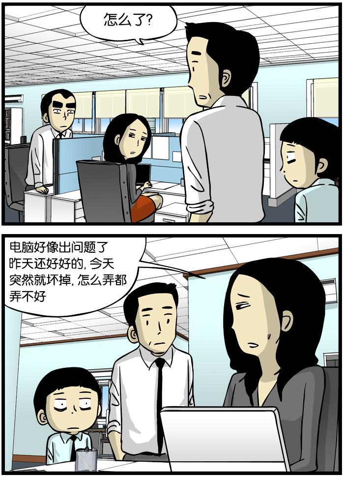 唐门英雄传漫画-[第256话] 系统还原全彩韩漫标签