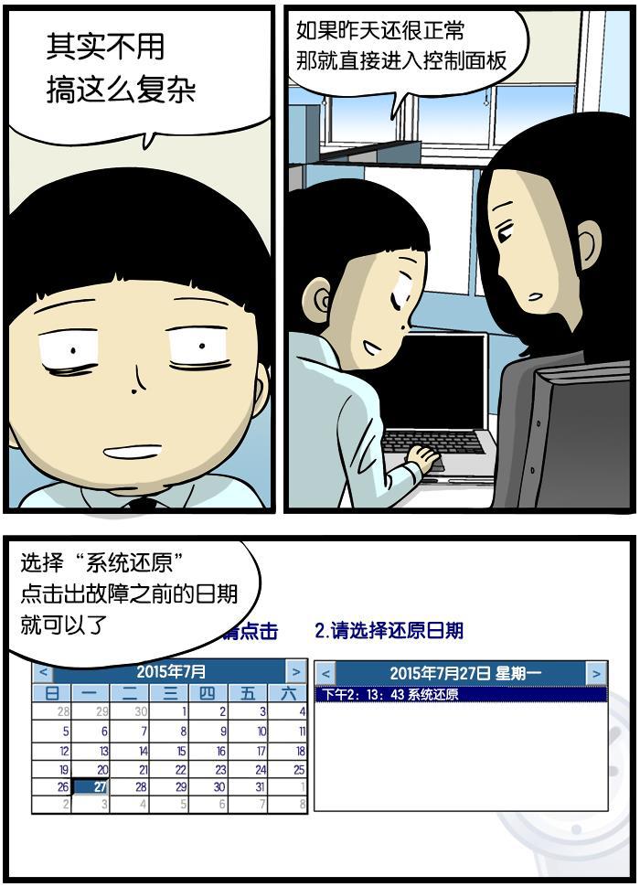 唐门英雄传漫画-[第256话] 系统还原全彩韩漫标签