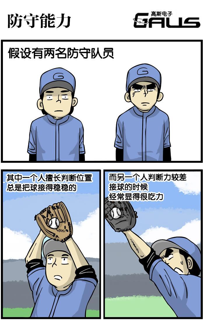 唐门英雄传漫画-[第259话] 防守能力全彩韩漫标签