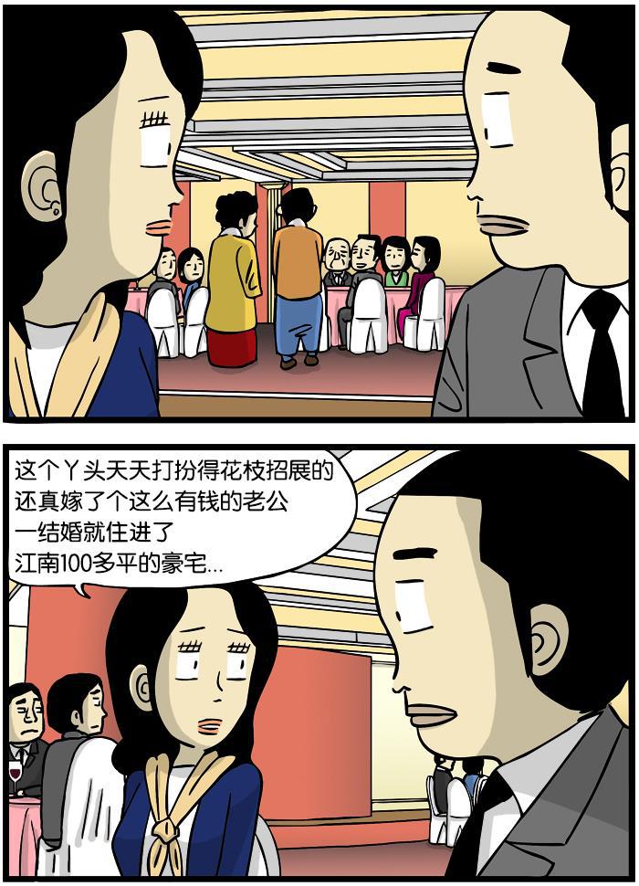 唐门英雄传漫画-[第261话] 婚宴全彩韩漫标签