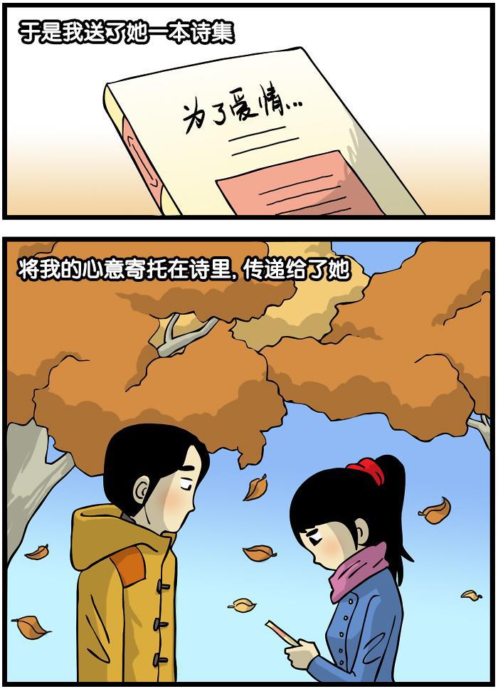 唐门英雄传漫画-[第263话] 礼物全彩韩漫标签