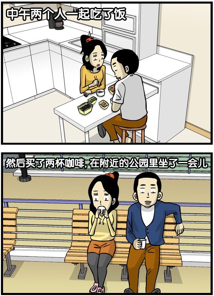 唐门英雄传漫画-[第267话] 一天的安排全彩韩漫标签