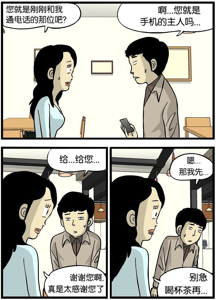 唐门英雄传漫画-[第273话] 防丢良策全彩韩漫标签