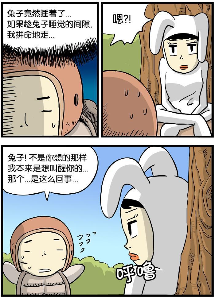 唐门英雄传漫画-[第319话] 童话特辑3全彩韩漫标签