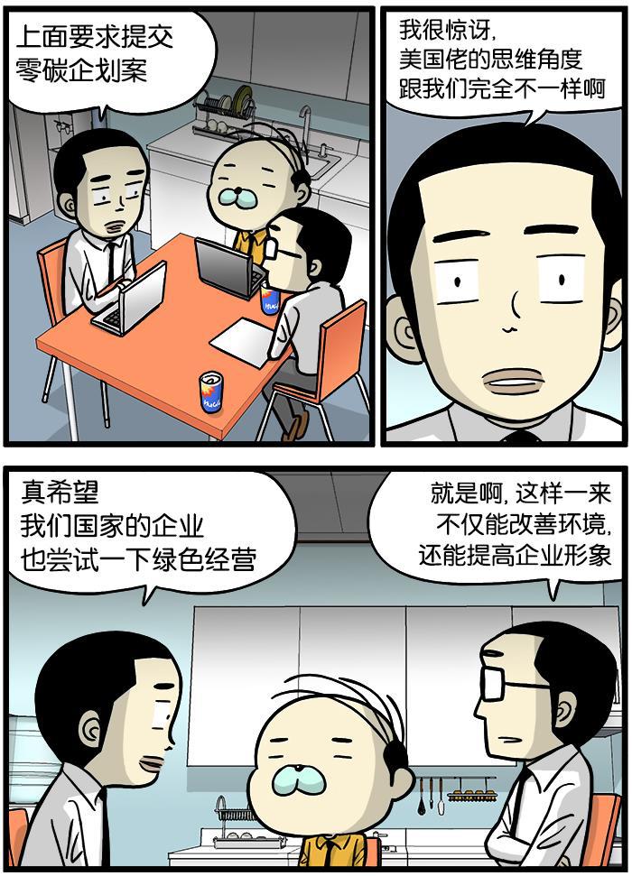 唐门英雄传漫画-[第343话] 零碳全彩韩漫标签