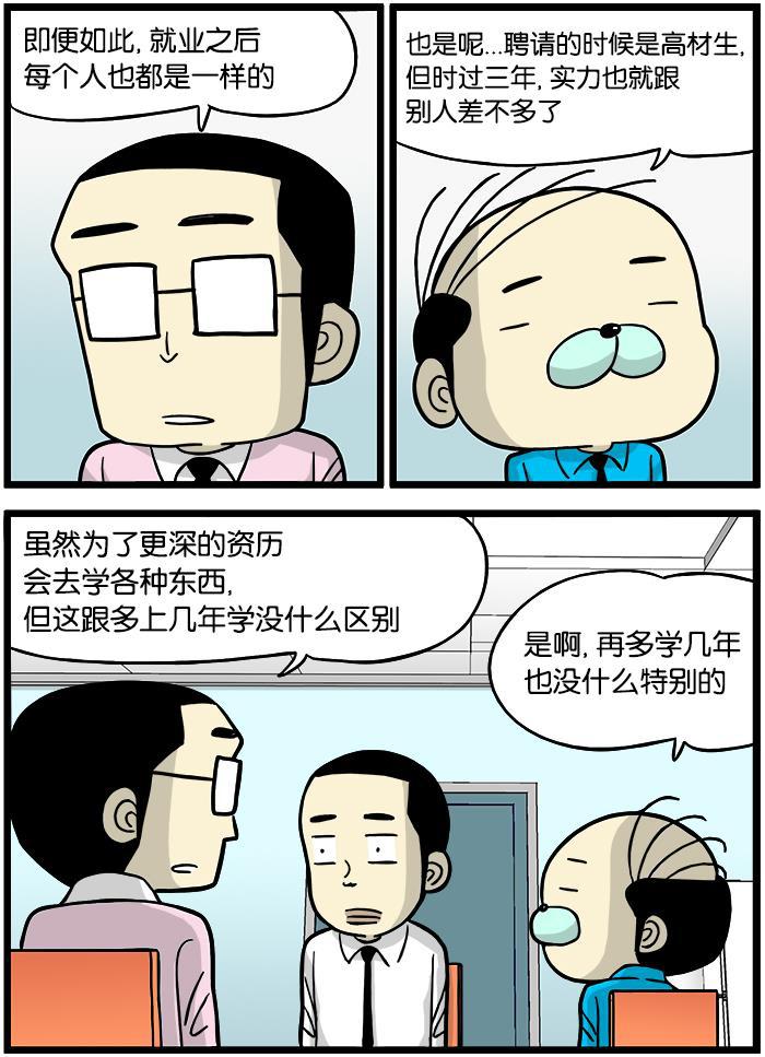唐门英雄传漫画-[第350话] 加分全彩韩漫标签
