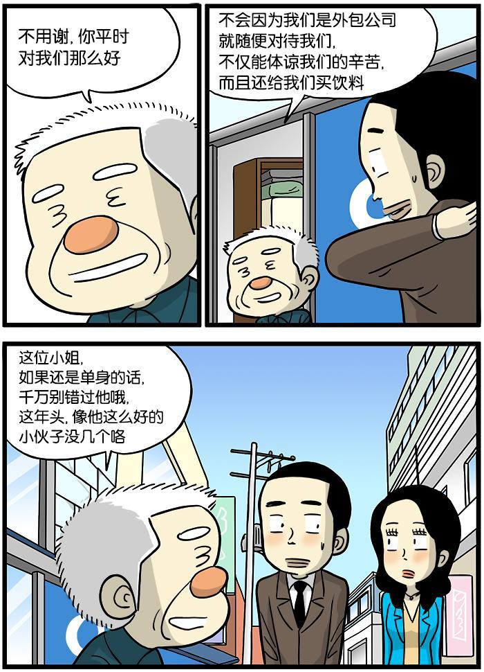 唐门英雄传漫画-[第352话] 数字全彩韩漫标签