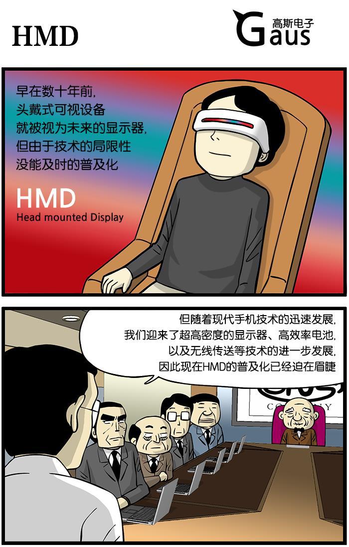 唐门英雄传漫画-[第390话] HMD全彩韩漫标签