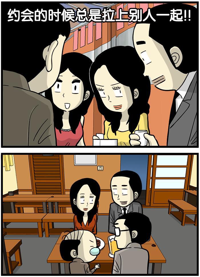 唐门英雄传漫画-[第396话] 办公室恋爱的秘诀全彩韩漫标签