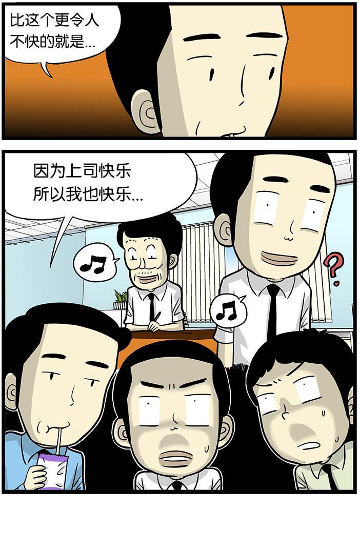 唐门英雄传漫画-[第403话] 气氛全彩韩漫标签