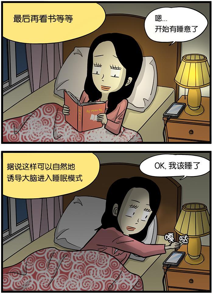 唐门英雄传漫画-[第404话] 失眠全彩韩漫标签