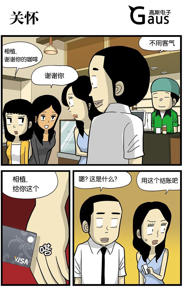 唐门英雄传漫画-[第425话] 关怀全彩韩漫标签