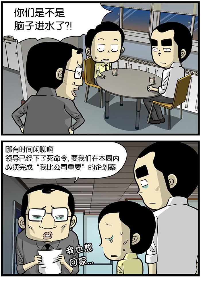 唐门英雄传漫画-[第462话] 管理体制全彩韩漫标签