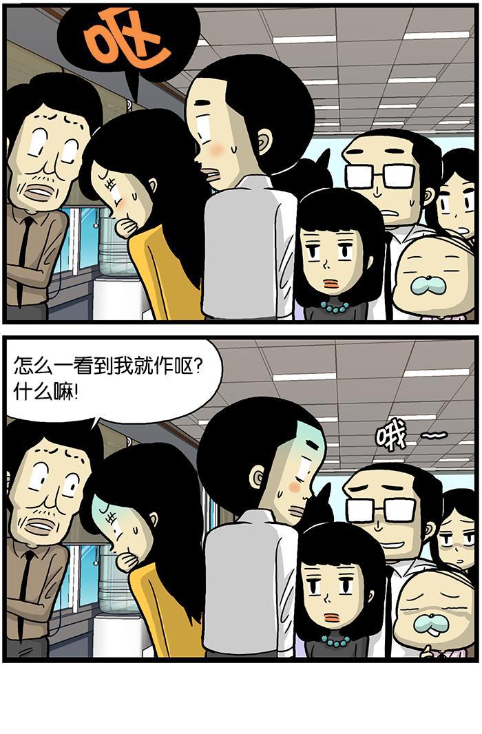唐门英雄传漫画-[第508话] 宣布结婚全彩韩漫标签
