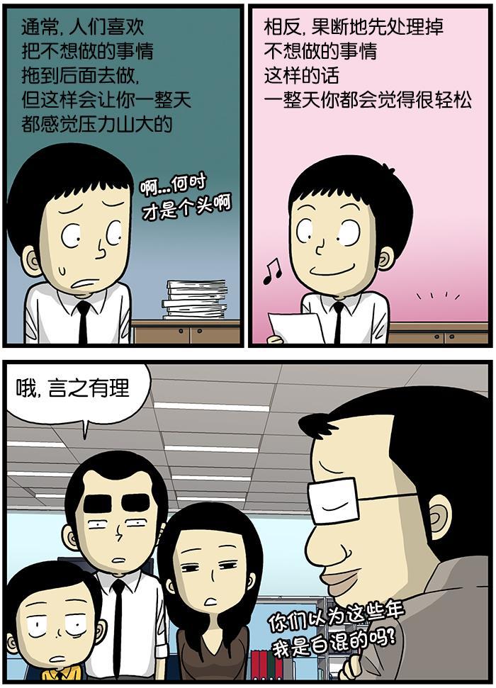 唐门英雄传漫画-[第524话] 做事的顺序全彩韩漫标签