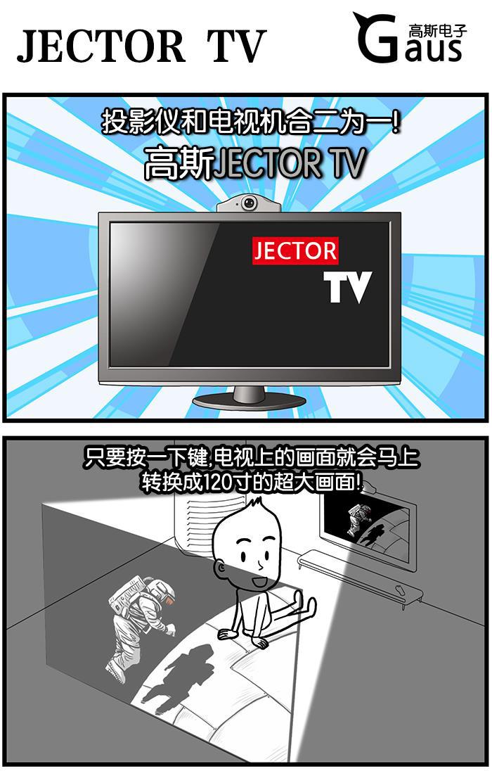 唐门英雄传漫画-[第563话] JECTOR TV全彩韩漫标签