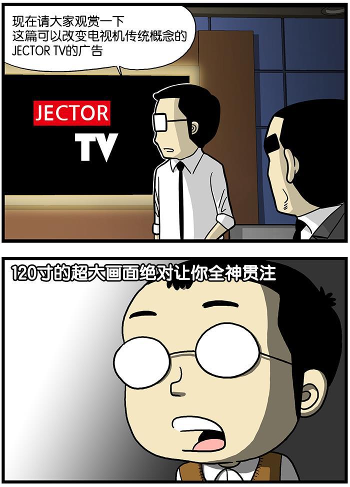 唐门英雄传漫画-[第563话] JECTOR TV全彩韩漫标签