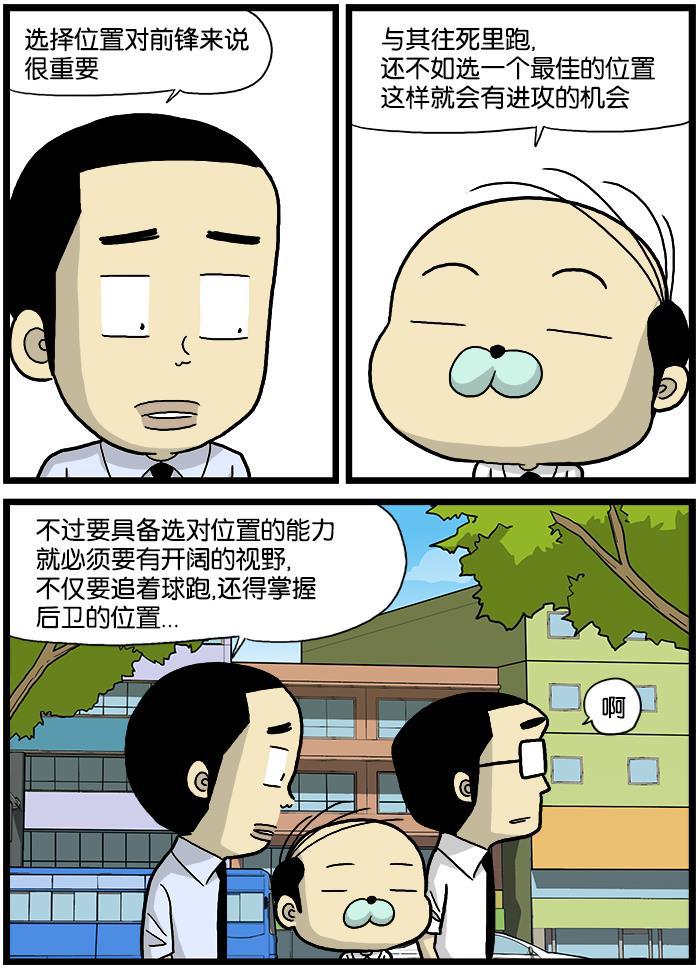 唐门英雄传漫画-[第565话] 选择位置全彩韩漫标签