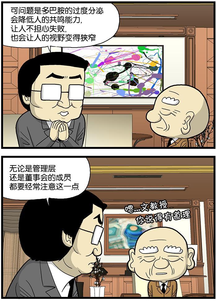 唐门英雄传漫画-[第586话] 共鸣能力全彩韩漫标签