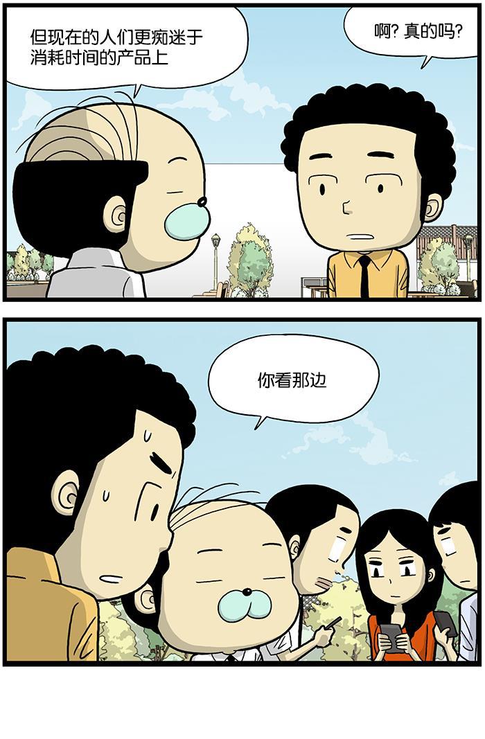唐门英雄传漫画-[第587话] 节约时间全彩韩漫标签