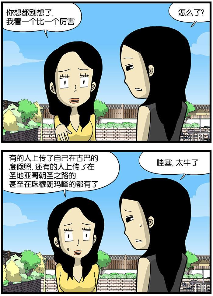 唐门英雄传漫画-[第593话] 竞赛全彩韩漫标签