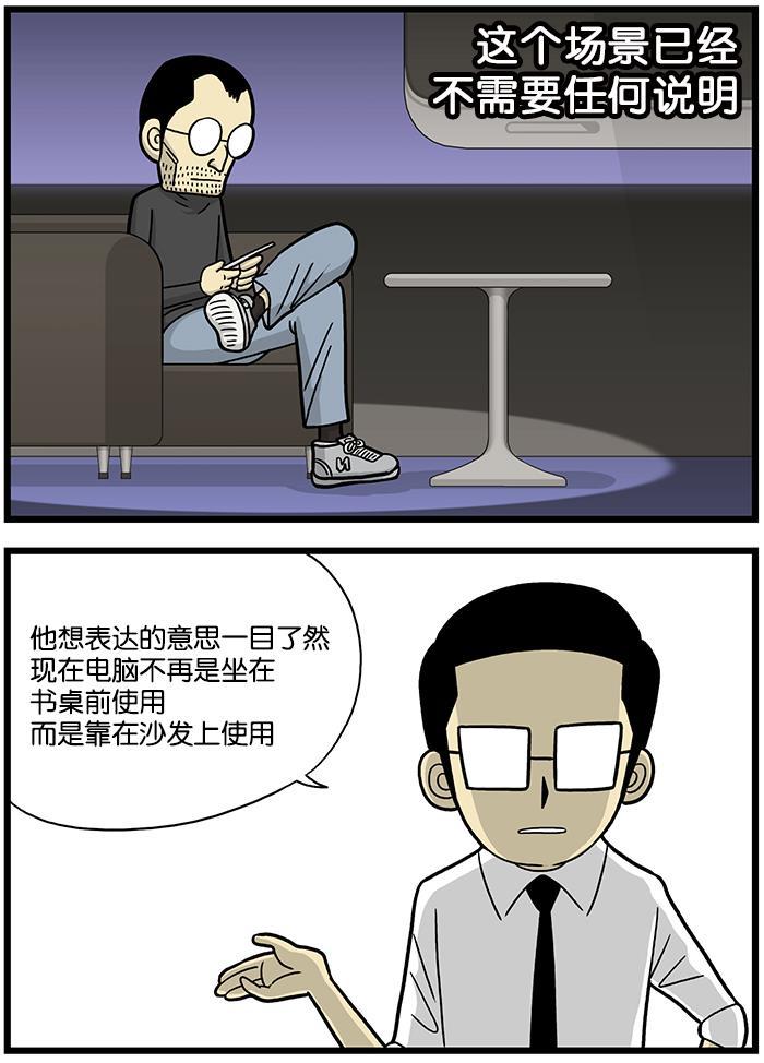 唐门英雄传漫画-[第640话] 沙发全彩韩漫标签