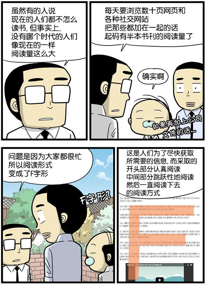 唐门英雄传漫画-[第625话] 阅读方式全彩韩漫标签