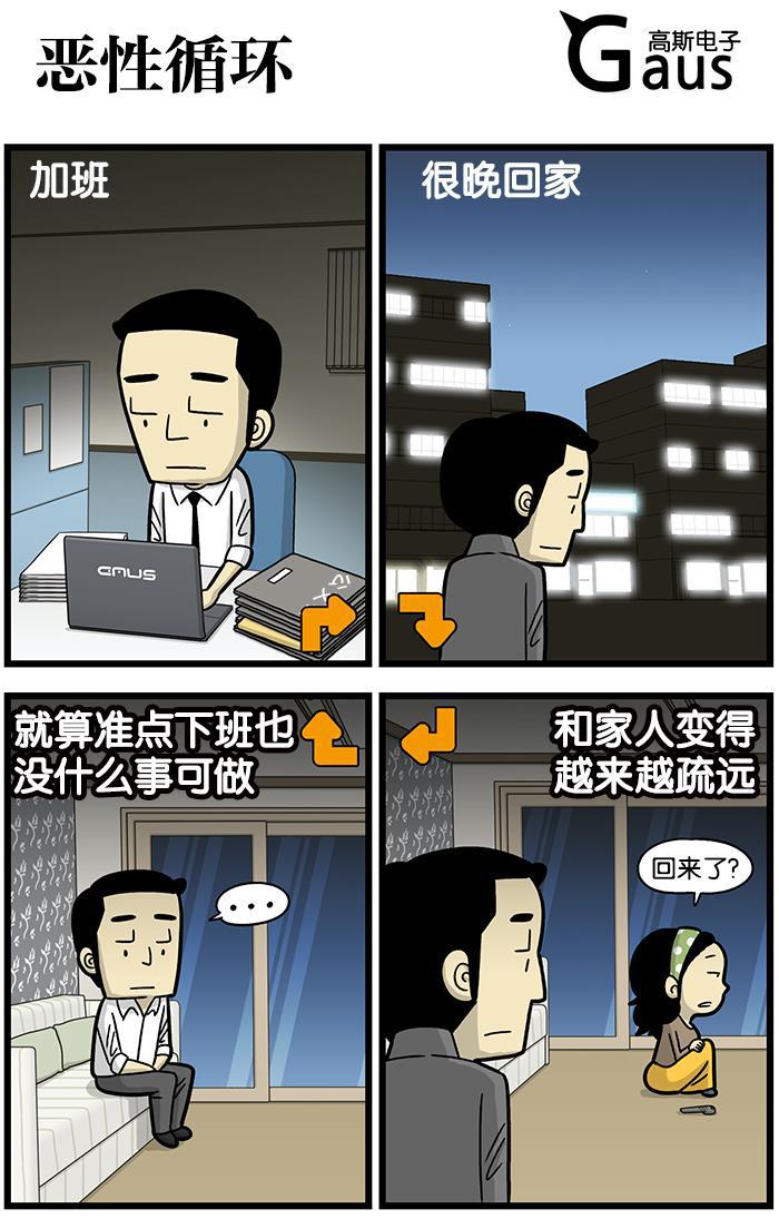 唐门英雄传漫画-[第645话] 恶性循环全彩韩漫标签