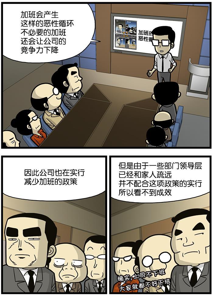 唐门英雄传漫画-[第645话] 恶性循环全彩韩漫标签