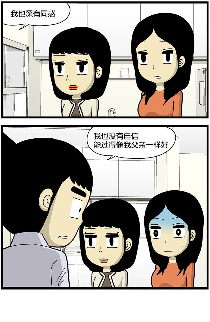唐门英雄传漫画-[第671话] 时代逆转全彩韩漫标签
