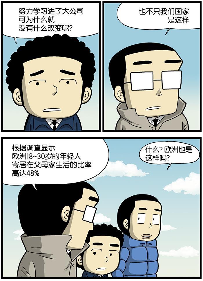 唐门英雄传漫画-[第671话] 时代逆转全彩韩漫标签