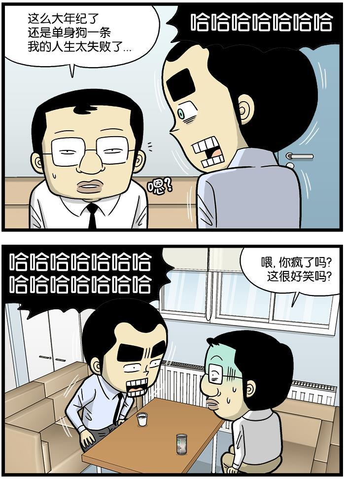 唐门英雄传漫画-[第690话] 当面全彩韩漫标签