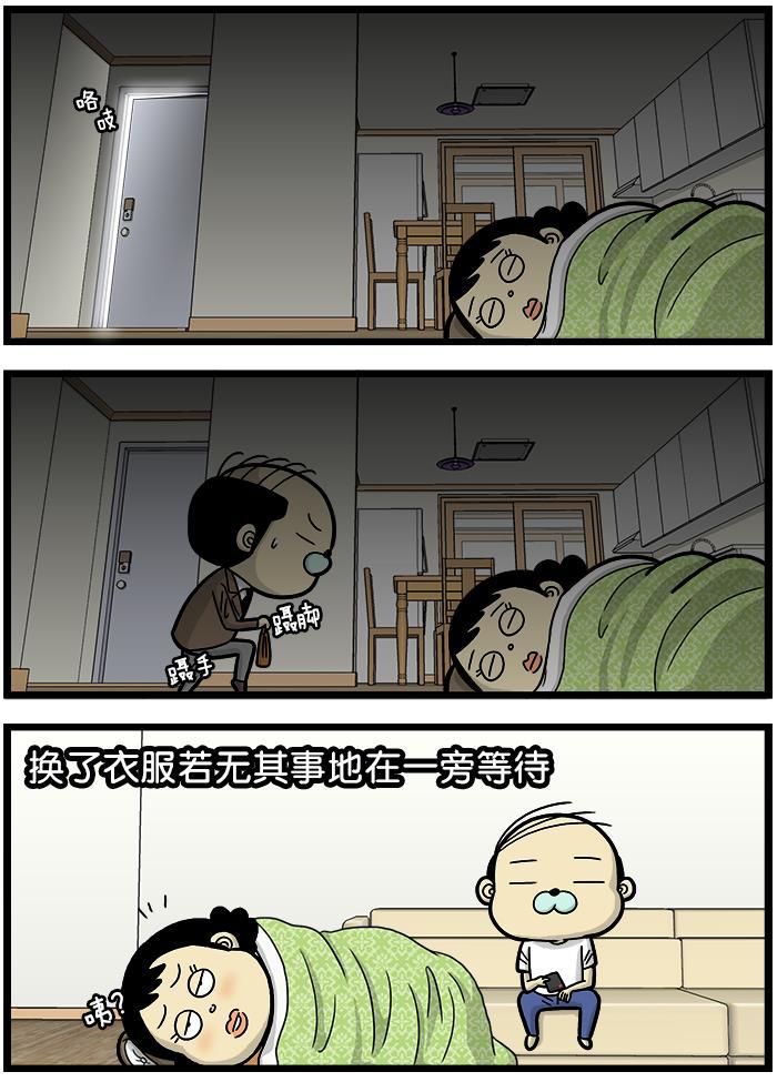 唐门英雄传漫画-[第698话] 实际案例全彩韩漫标签