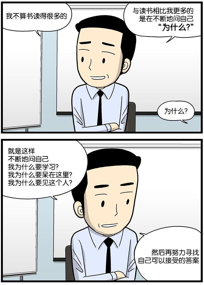 唐门英雄传漫画-[第700话] 为什么？全彩韩漫标签