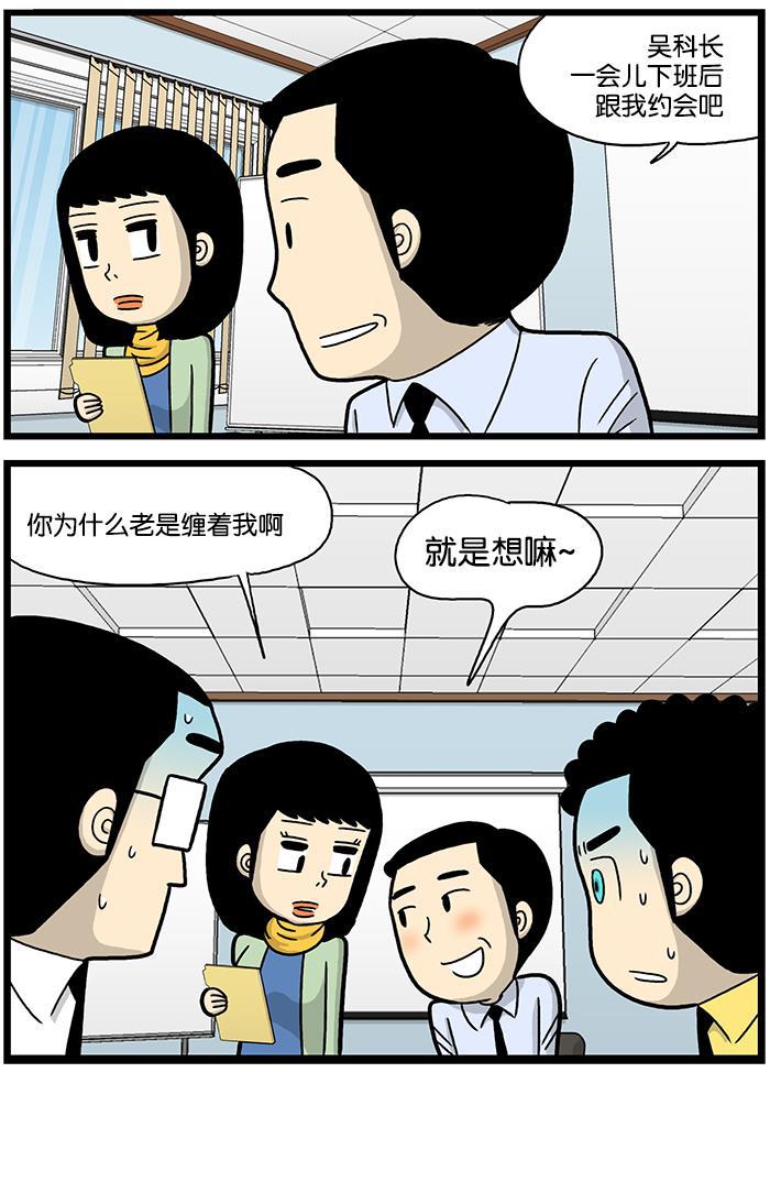 唐门英雄传漫画-[第700话] 为什么？全彩韩漫标签
