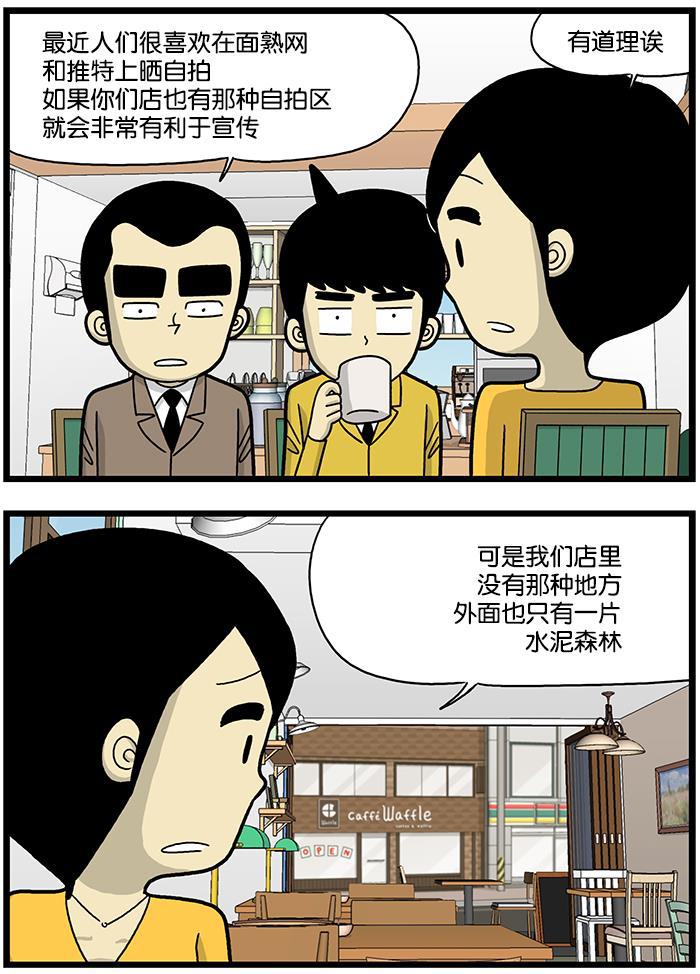 唐门英雄传漫画-[第701话] 自拍区全彩韩漫标签
